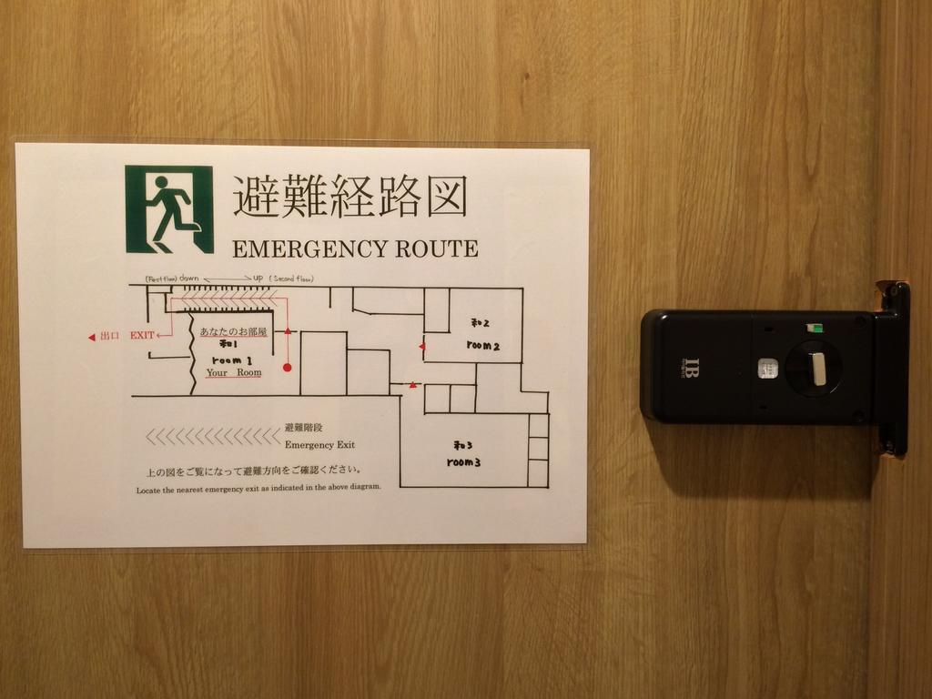 Guest House Yoshinoya Kyoto Kamer foto