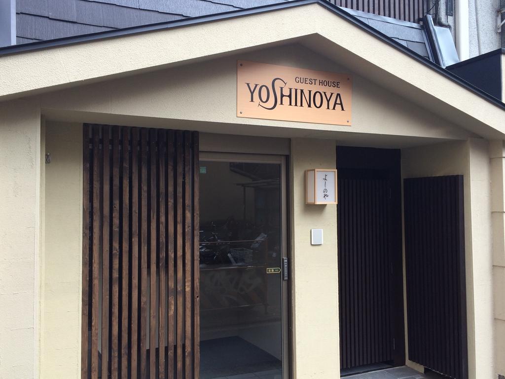Guest House Yoshinoya Kyoto Buitenkant foto