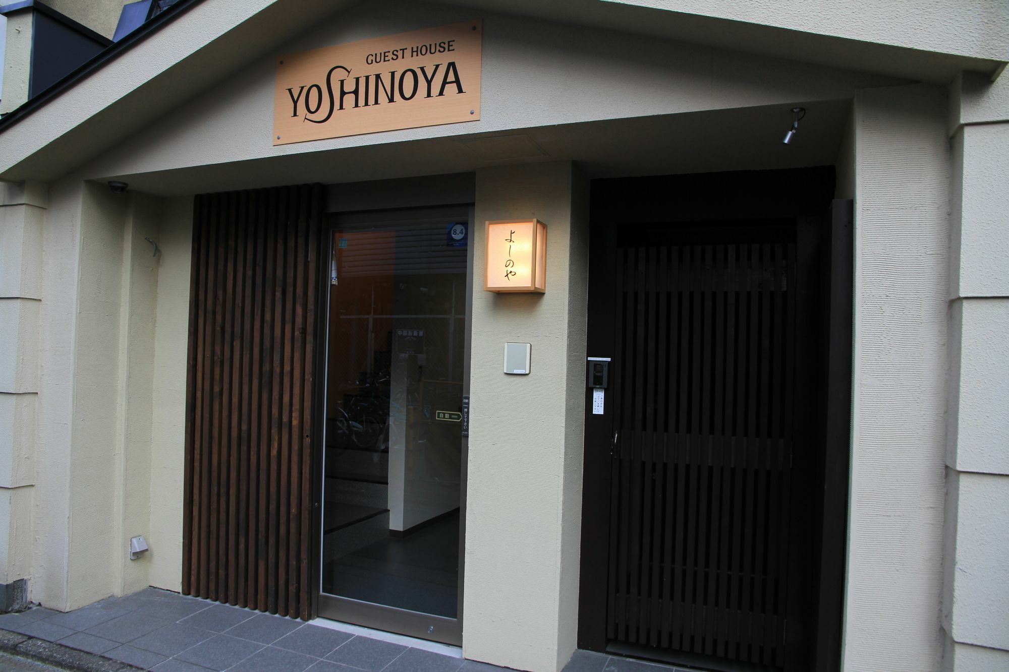 Guest House Yoshinoya Kyoto Buitenkant foto